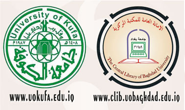 الكتب المتوفرة في الامانة العامة للمكتبة المركزية جامعة الكوفة المكتبة المركزية